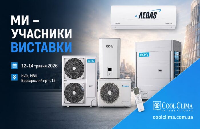 aeras